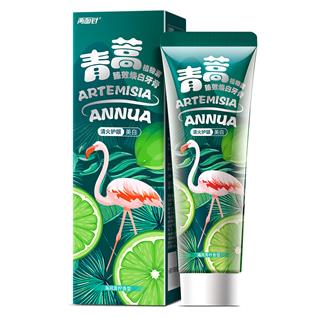 青蒿-美白（海盐清柠檬香型）
